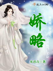 帝少爆宠娇妻霸上瘾