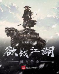 天天摸日日操