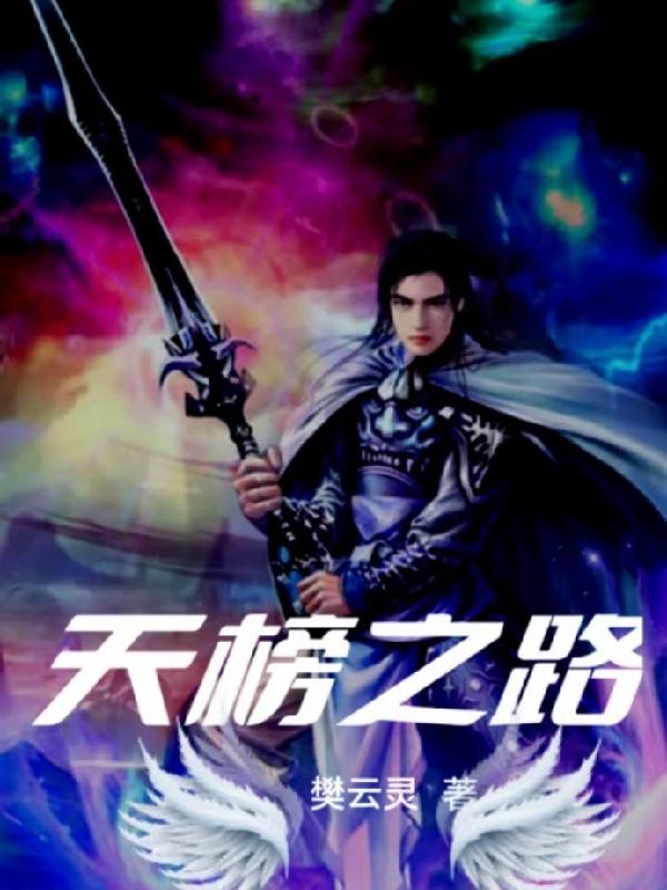 偏执大佬靠爱我续命穿书
