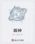 女人把下面扒开让男人爽