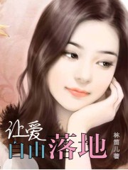龙袍下的她在线阅读