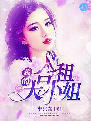 中国妞pipi