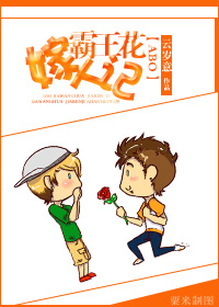 宝宝都湿透了还嘴硬