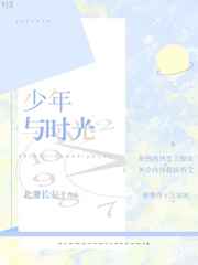 恶魔就在身边txt