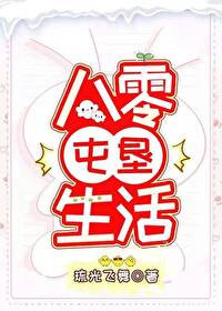 黄金网站APP观看大全