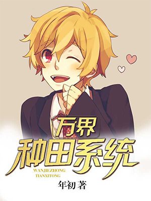 奋斗俏甜妻