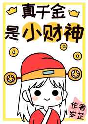 神奇动物3迅雷下载