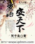 寻找前世之旅漫画全集