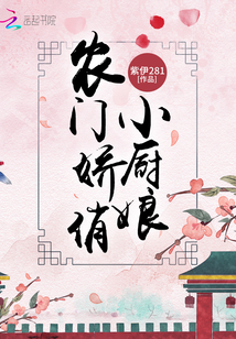 t大校花陈若芸校花