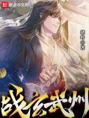 原神胡桃表情包gif