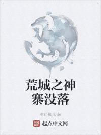金银花露厕所