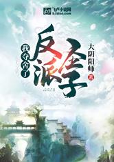 八尺大人动漫全集观看