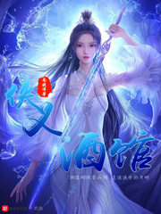 全职高手txt下载八零
