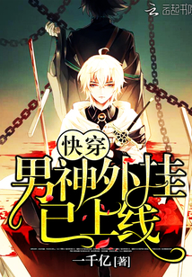 一虐到底