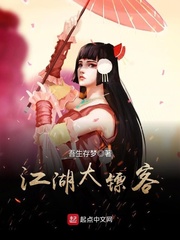 射雕之风拂桃花