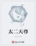 黑道悲情2