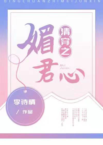 被粗汉h玩松了