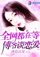 伏天氏笔趣阁