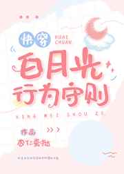 爱人
