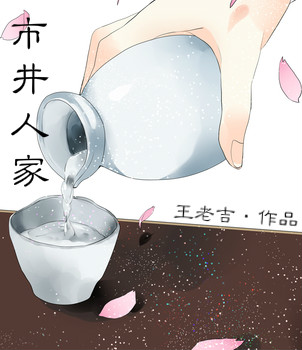 炼金分支