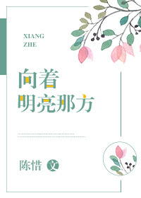 疯狂钻石