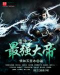 同学两亿岁网剧免费观看