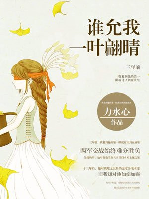 老公才睡完我妈又睡我什么意思