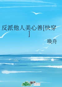 遮天txt全书免费下载