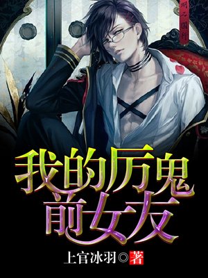 女教师的诱波多野结衣
