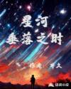 内裤之穴 电影