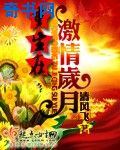 老板上班突然想那个了