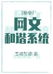 老师叫我去她家过夜
