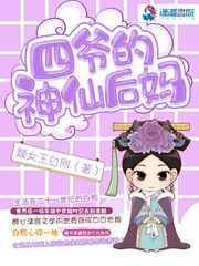 我们俩电影完整版