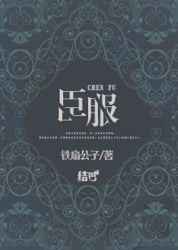 女烈相册