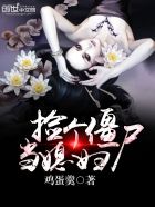 偏执太子的掌心娇