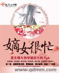 外太空的莫扎特