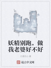 小说陆少的心尖宠