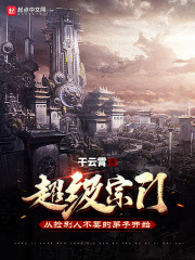 中文字幕无线码中文字幕下载