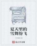 总裁缠上小甜妻