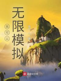全能厨神系统