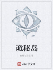 关于我转生变成史莱姆这档事小说