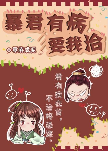 纲手本子