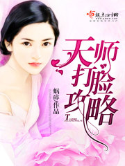 妈咪爱