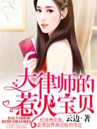 天使色