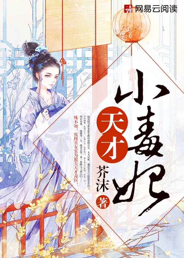 护士用自己身体取精子