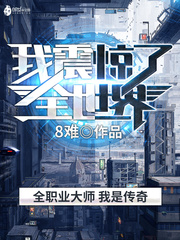 被老头操