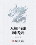 哈利波特凤凰社