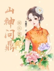 无间道2粤语