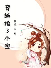 睡过劳荣枝20分钟视频