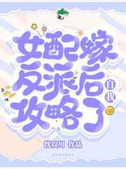 色炮